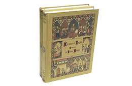 Cantigas de Santa María. Tomo 2